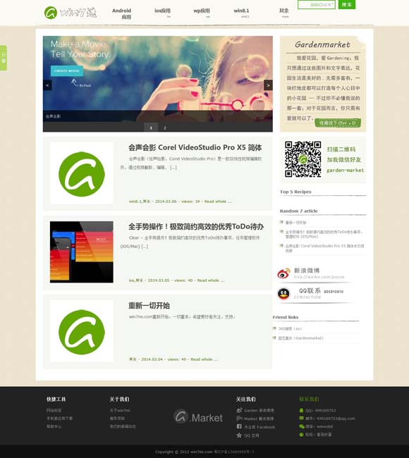 彩吧开机号试机号开奖号查询 推理给情感让位：《长安十二时辰》明智的舞台转身